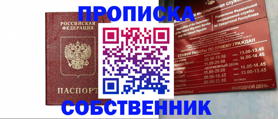 регистрация для школы в Самаре